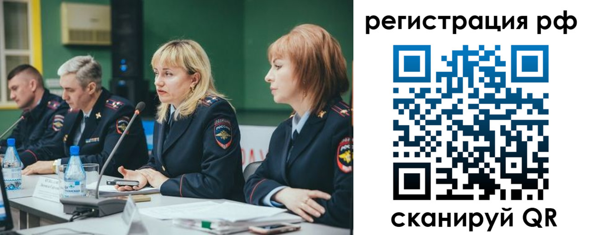 найти адрес прописки в Старой Руссе