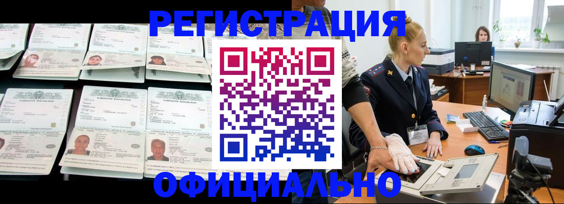 регистрация для школы в Старой Руссе
